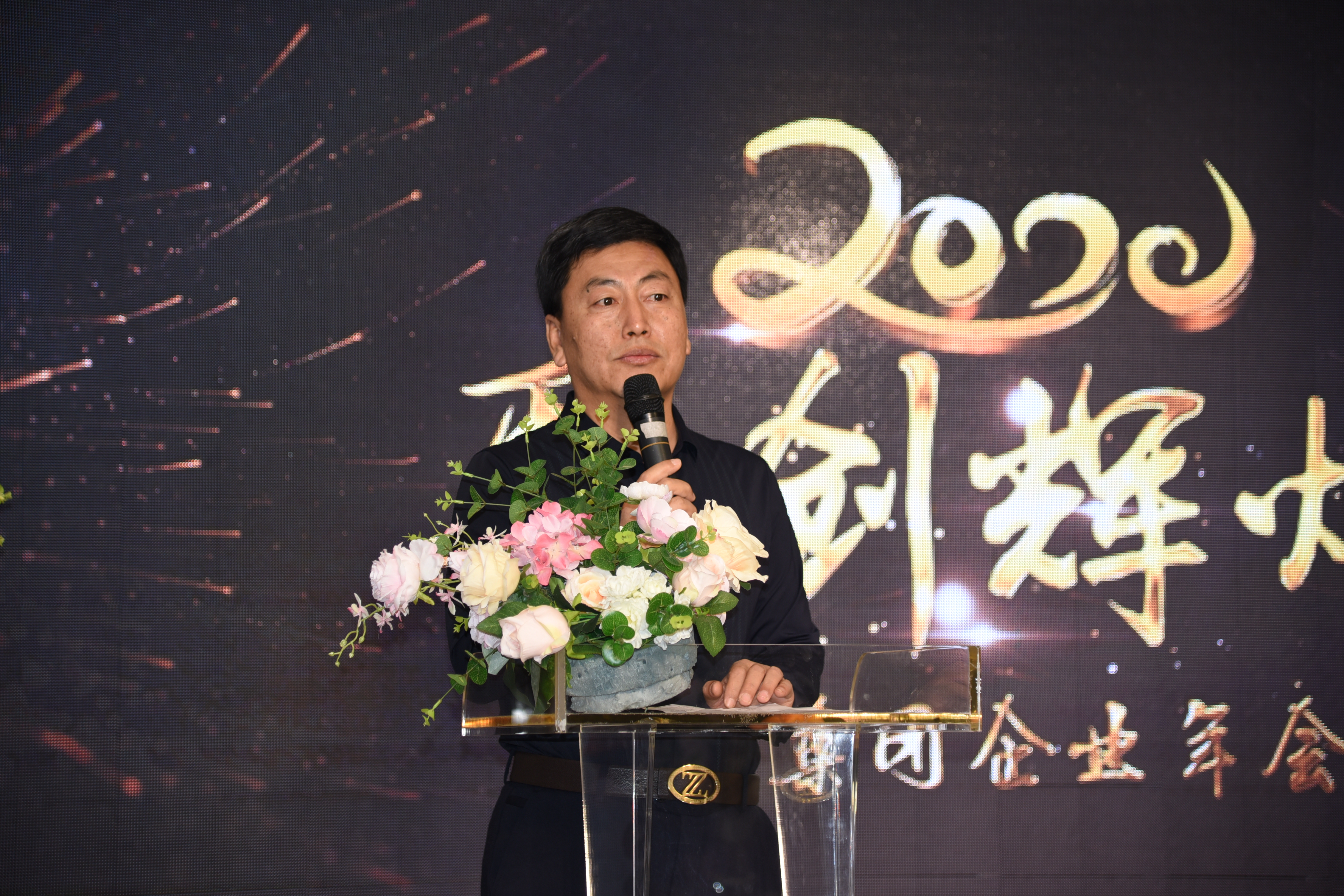 新年聚會(huì)話未來